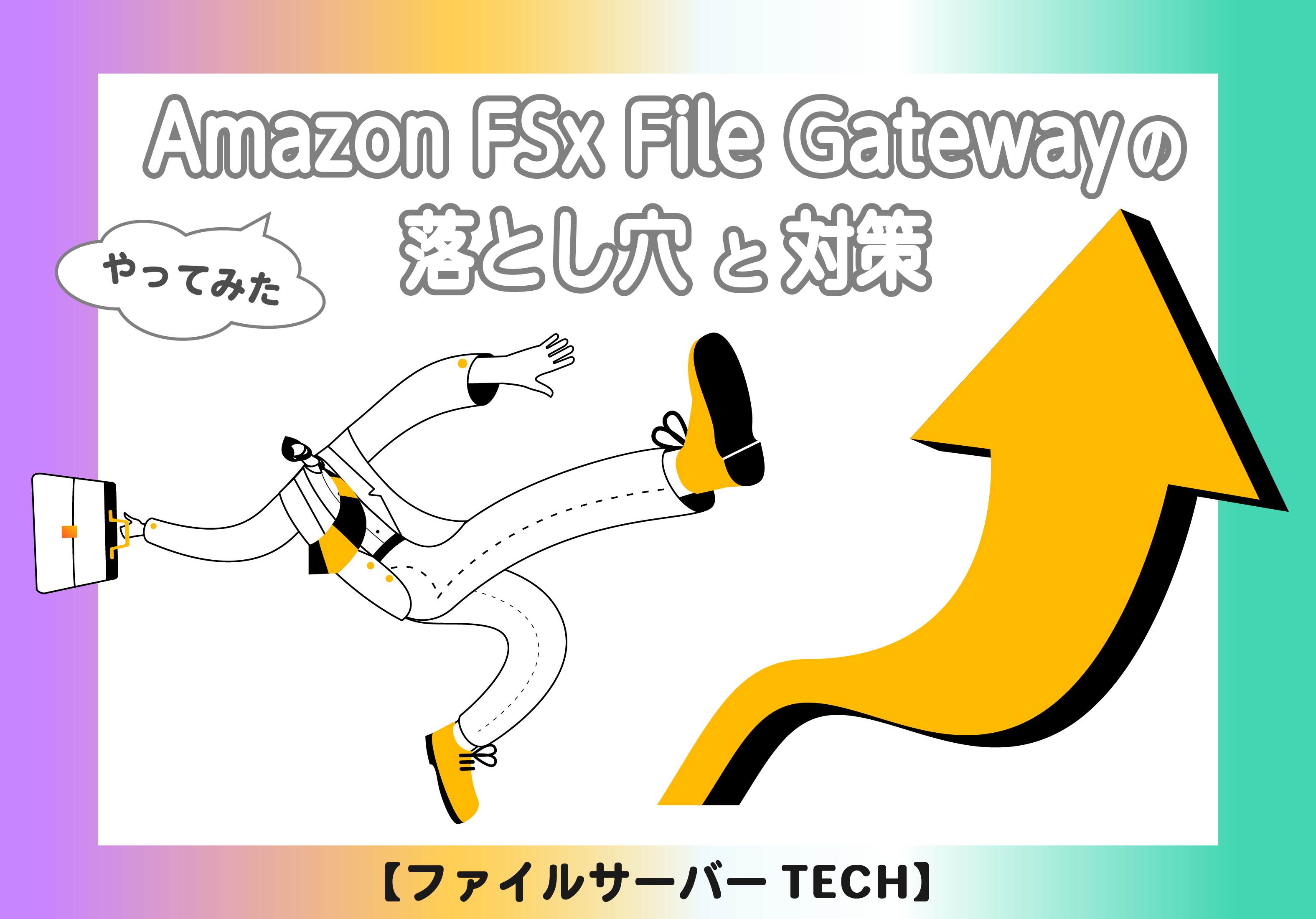 土日のみ発送です※画像や説明文転用禁止 VSP One SDS Cloudを用いたハイブリッドクラウド開発テスト