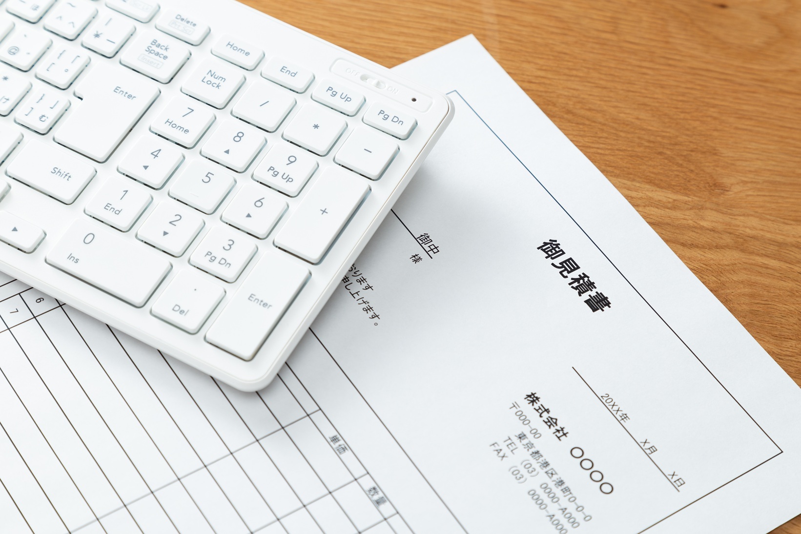 脆弱性診断をスムーズに進めるために、見積依頼前に整理しておくこと