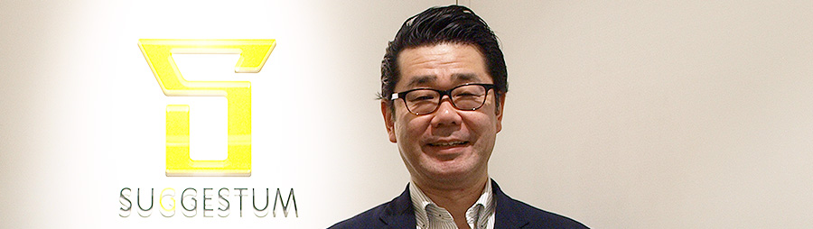 AWS移行導入事例